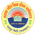 Agrawal Mahila Teacher Training College (AMTTC)