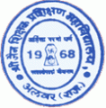 Shri Jain Teacher Training College logo