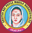 Savitribai Phule Mahila Mahavidyalaya