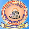 Alphonsa Matriculation Higher Secondary School logo