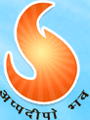 Devprayag School and College logo