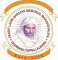 Pandit Laxmi Narayan Memorial Mahavidyalaya logo