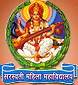 Saraswati Mahila Mahavidyalaya logo