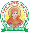 Arya Kanya Gurukul Senior Secondary School logo