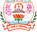 Sundaram Central School logo
