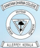 Sanatana Dharma College gif