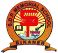 S.D.P. Memorial School logo.gif