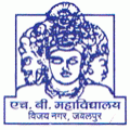 H.B. Mahavidyalaya logo.gif