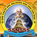 Sivagiri Sree Narayana Senior Secondary School logo