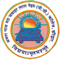 Shri Shravannath Math Jwaharlal Nehru P.G. College - S.M.J.N. logo