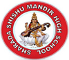 Sharada Shishu Mandir High School