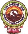 Government College Autonomous Rajahmundry logo