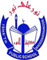 Ishaiath Public School logo