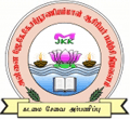 Annai J.K.K. Sampoorani Ammal Teacher Training Institute logo