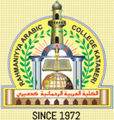 Rahmaniyya Arabic College