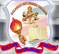 Smt. Kalawati Devi Mahavidhyalay logo