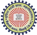 Indira Gandhi Government Arts and Commerce College