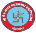 Shree Jain Kanya P.G. College