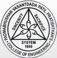 Padmabhushan Vasantdada Patil Pratishthan's College of Engineering logo