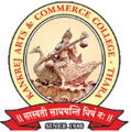 Smt. K.K. Shah Arts and Smt. L.B. Gunjariya Commerce College