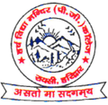 Harsh Vidya Mandir College of Education