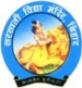 Mahaviri Sarswati Vidya Mandir logo