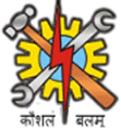 Rampati Balbhadra Prasad Shukla Private Industrial Training Institute - ITI