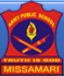 Army Public School Missamari logo