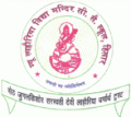 New Lahoria Vidya Mandir Senior Secondary School logo