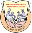 Bunts Sangha's S.M. Shetty Educational Institutions