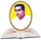 Veludayar Educational Institutions