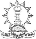 Central Tibetan Schools Administration - CTSA