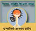 Vivek Vardhini Educational Society