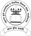 Mahatma Phule Samajik and Shaikshanik Vikas Mandal's logo