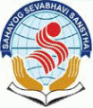 Sahayog Sevabhavi Sanstha (SSS) logo